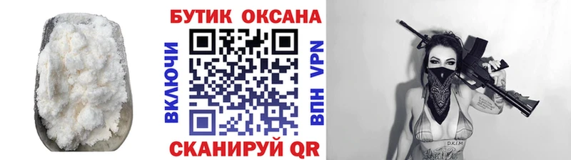 Купить где  Нижнеудинск  Бутират вода 