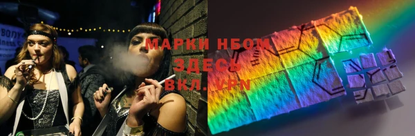 твердый Каменногорск
