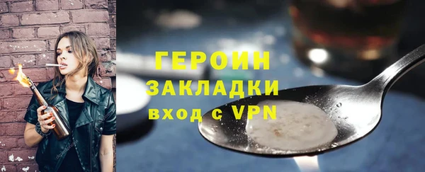 гашик Каменск-Шахтинский