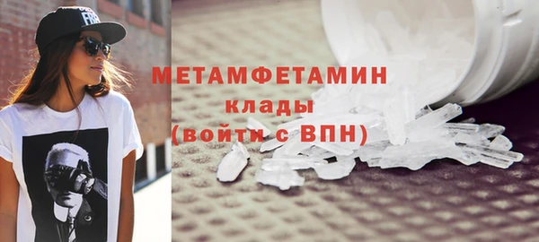 твердый Каменногорск