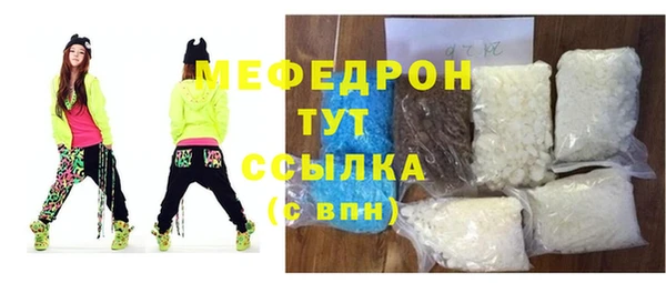 гашик Каменск-Шахтинский