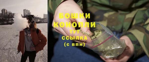 марихуана Каменка
