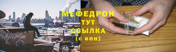 марихуана Каменка