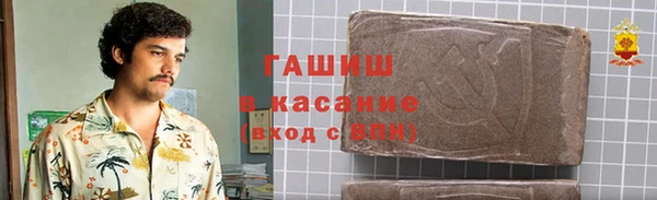 гашик Каменск-Шахтинский