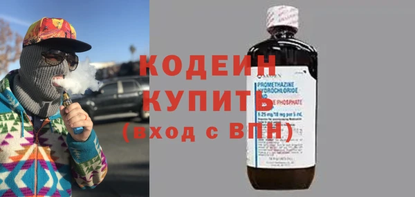 твердый Каменногорск