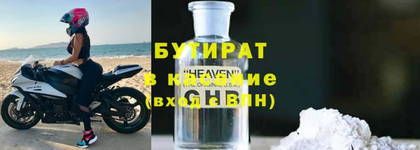 твердый Каменногорск