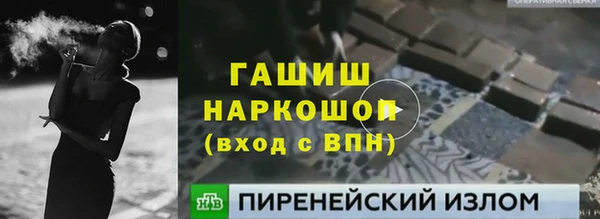 гашик Каменск-Шахтинский