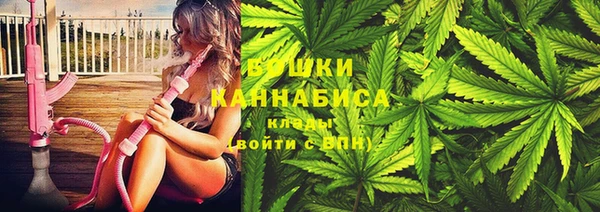 марихуана Каменка