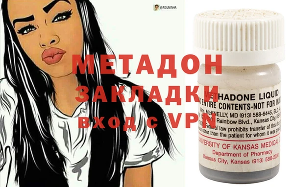 марихуана Каменка