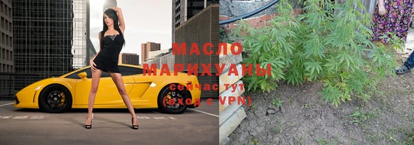 марихуана Каменка