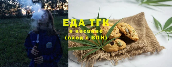 марихуана Каменка