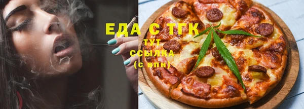 марихуана Каменка