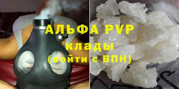 гашик Каменск-Шахтинский