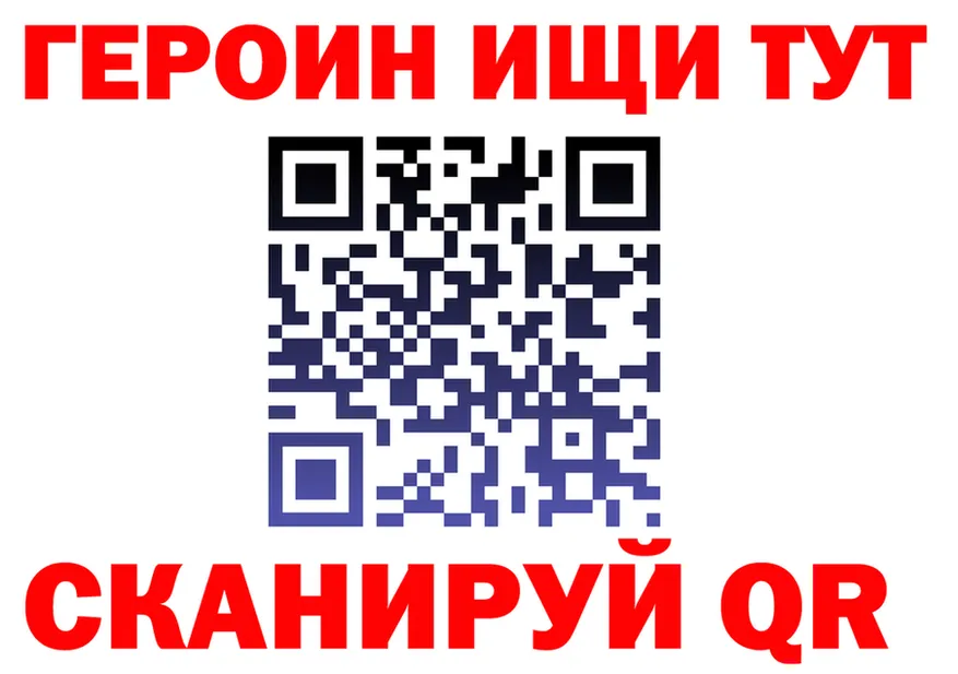 МЯУ-МЯУ мука ТОР это OMG Нижнеудинск