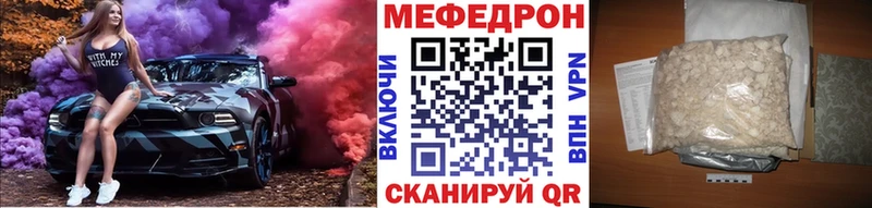 Купить где  Нижнеудинск  Мефедрон кристаллы 